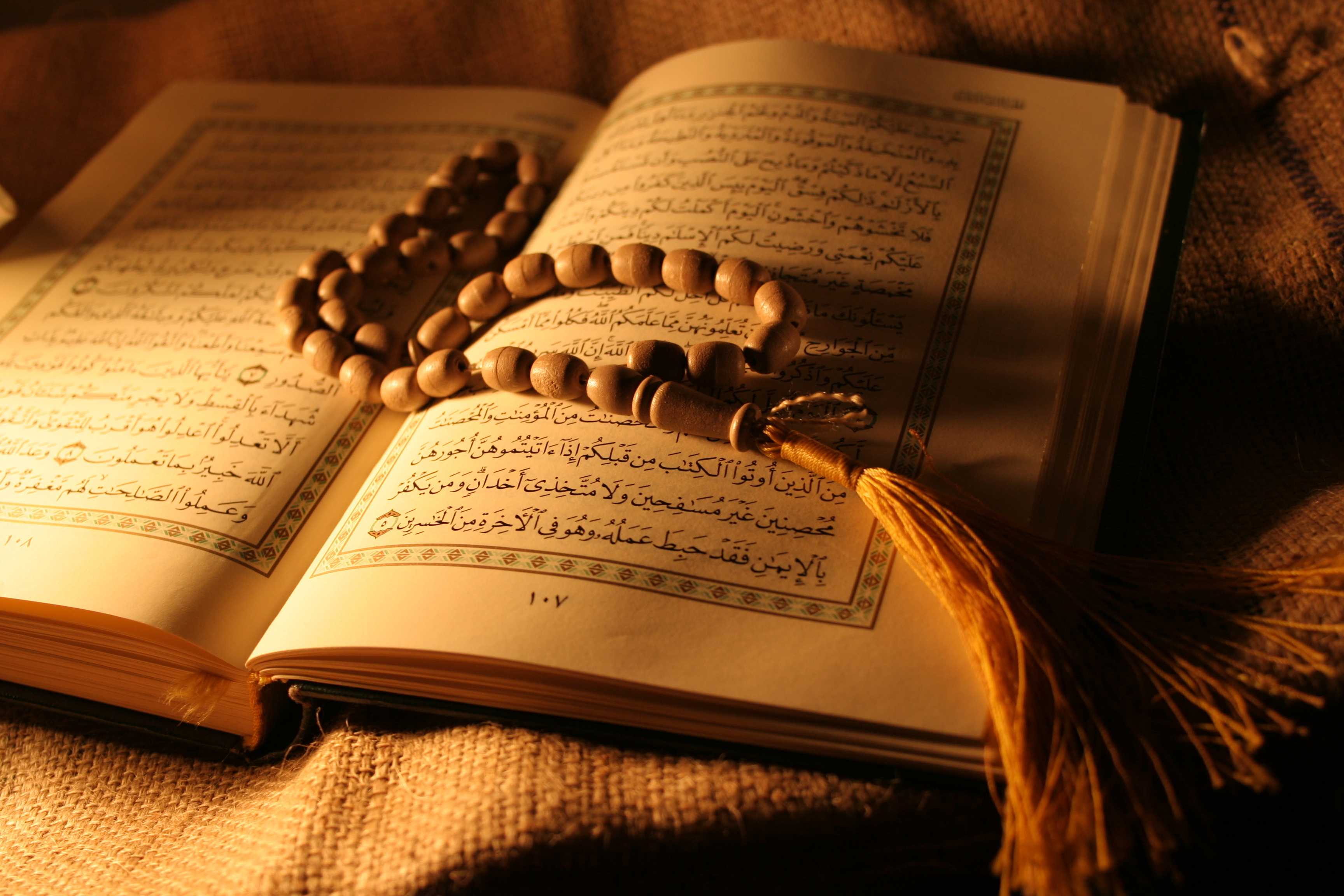 The Quran