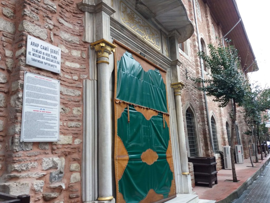 Arab Mosque