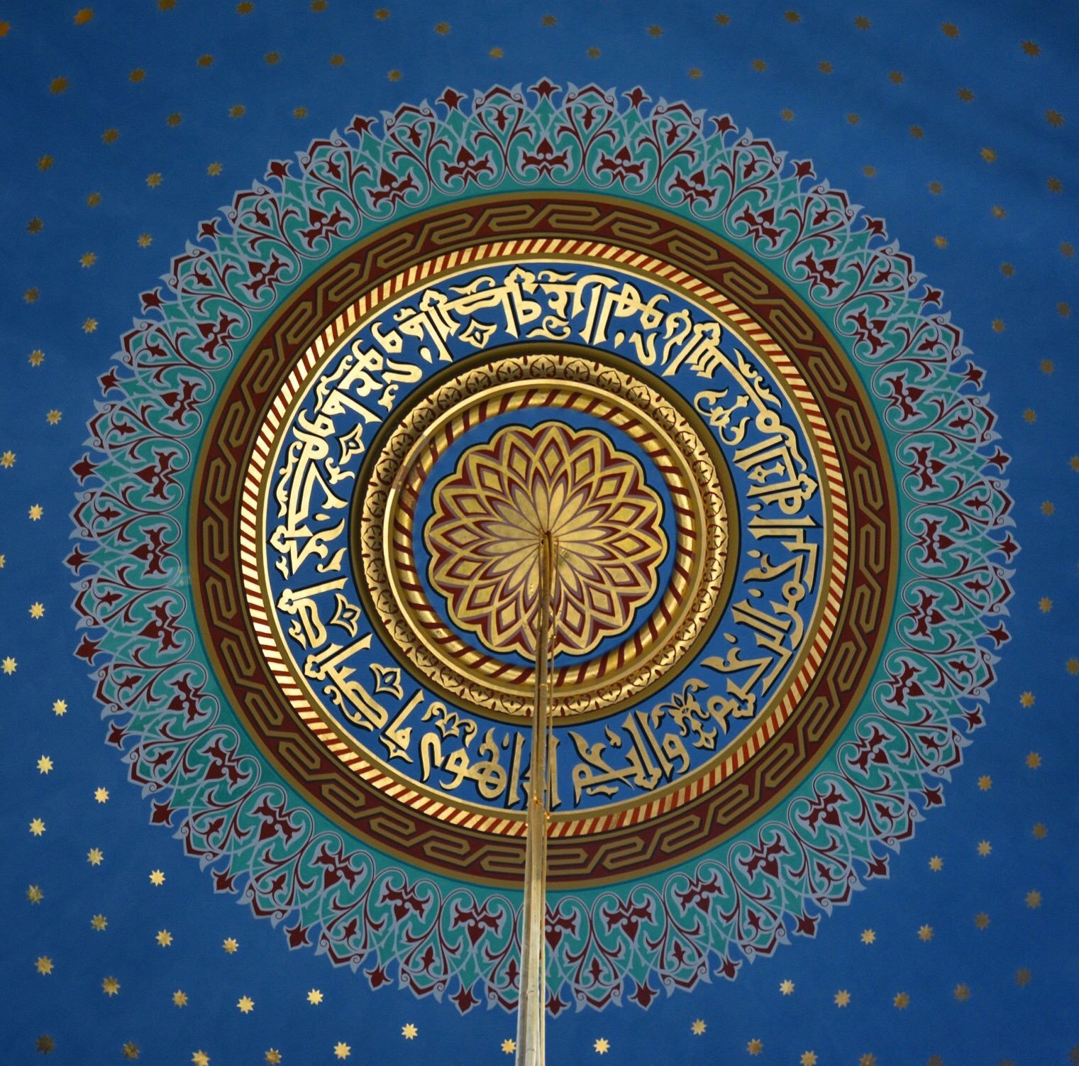 Yıldız Mosque (Hamidiye)