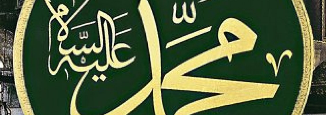 PROPHETHOOD IN ISLAM