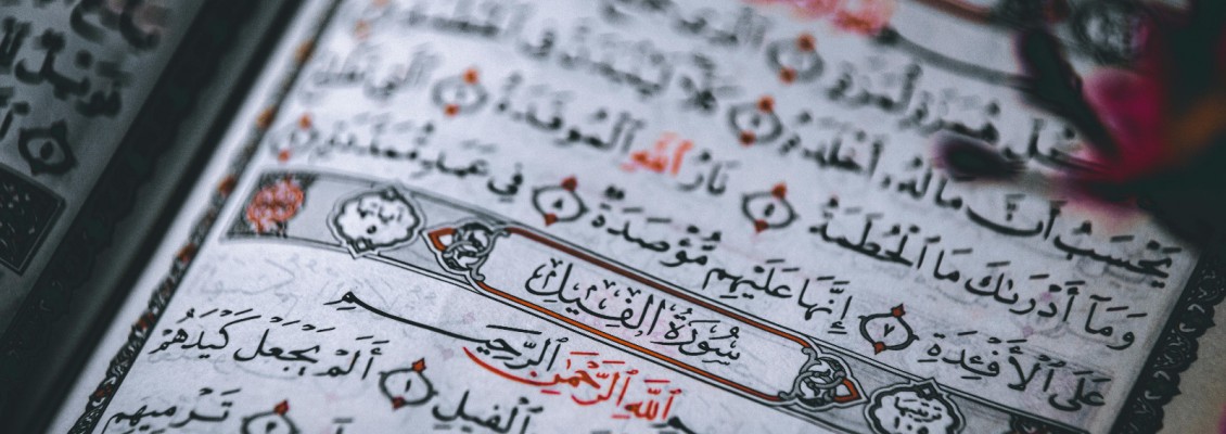 THE POWER AND MEANING OF THE BASMALA