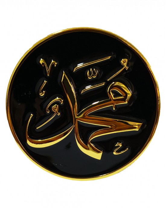 PROPHET MUHAMMAD (PBUH)