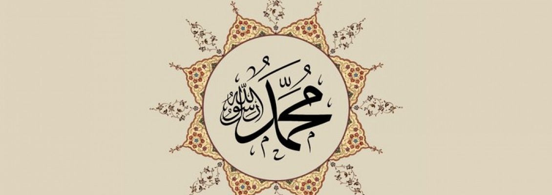ISLAM AND PROPHET MUHAMMAD