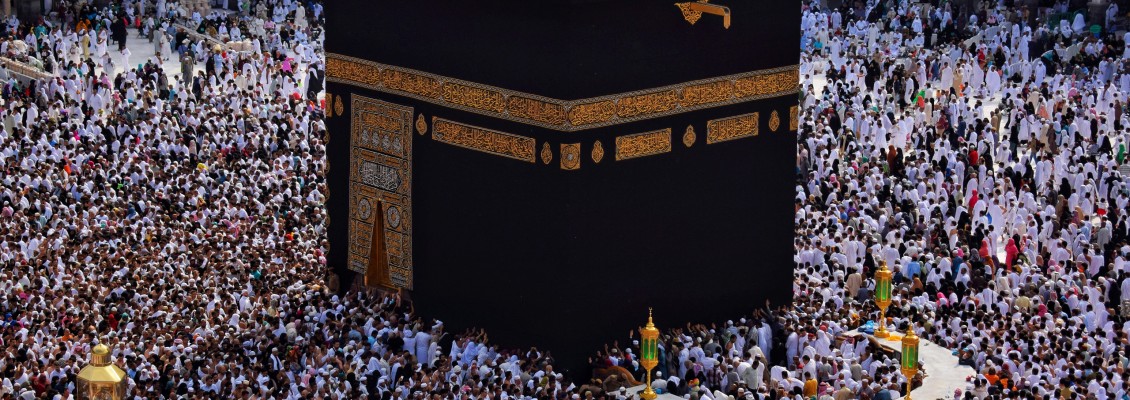 THE BRIEF HISTORY AND IMPORTANCE OF KABAH THE BRIEF HISTORY AND IMPORTANCE OF KABAH