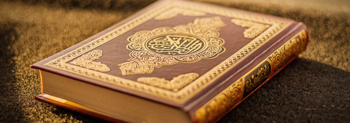 THE PRESERVATION OF THE QURAN