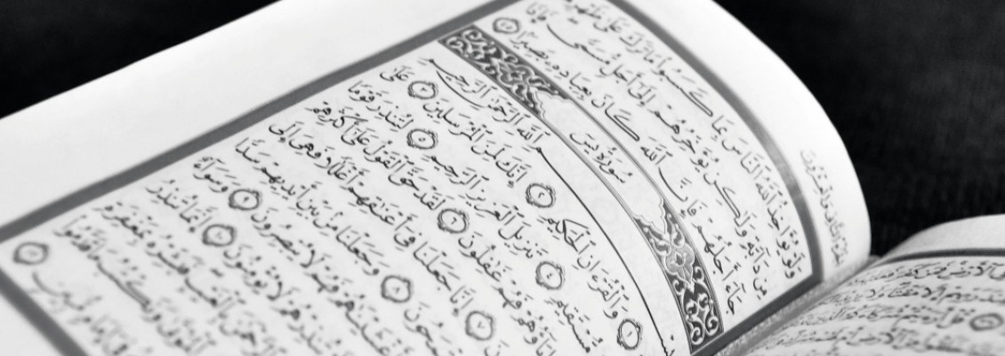 SURAH YASIN THE HEART OF THE QUR’AN