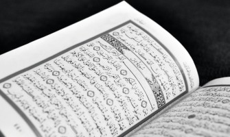 SURAH YASIN THE HEART OF THE QUR’AN