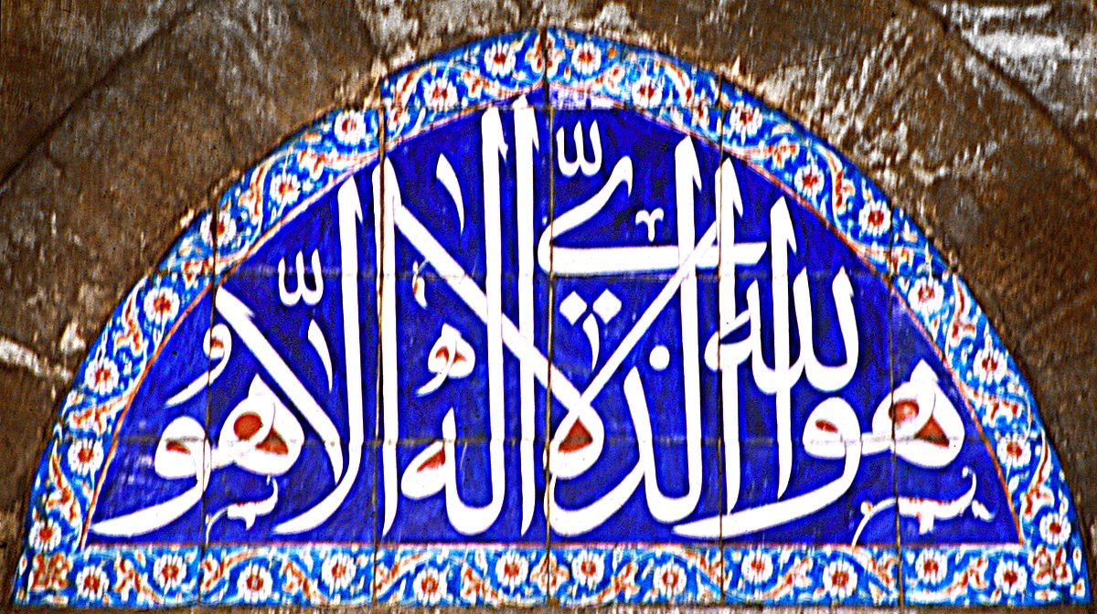 Kılıç Ali Pasha (Paşa) Mosque